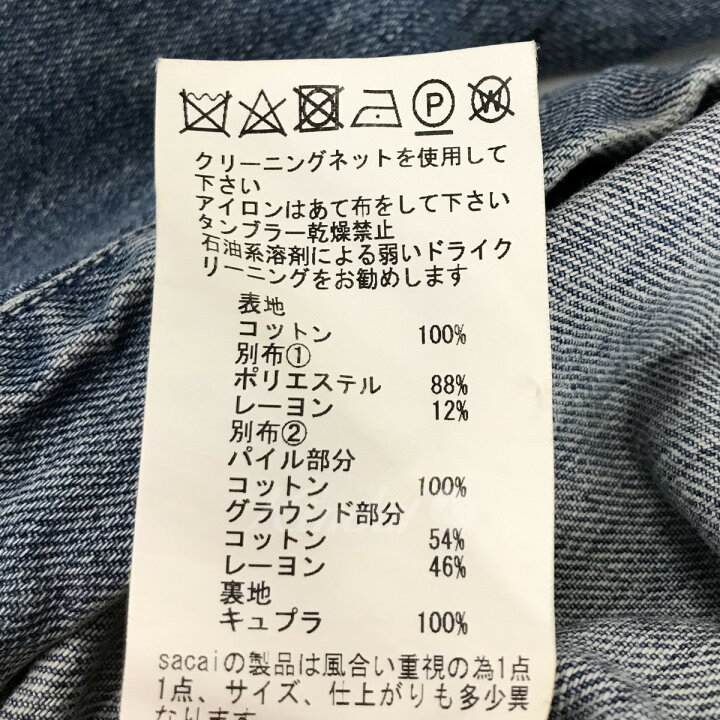 楽天市場】【中古】sacai17AW「Denim Coverall」チロリアン装飾デニム 