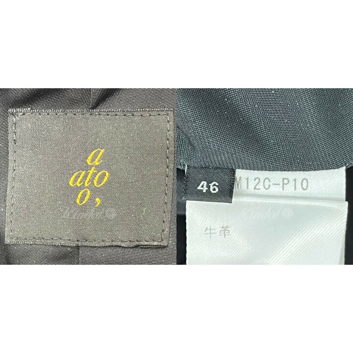 楽天市場】【中古】atoレザーパンツ ブラック サイズ：46【価格見直し 