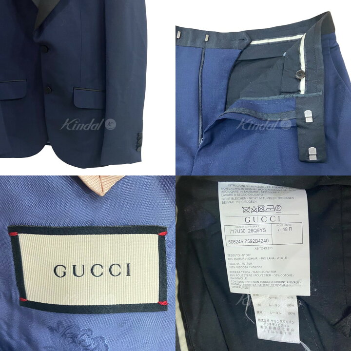 楽天市場】【中古】GUCCIセットアップスーツ ネイビー サイズ：7-48R 