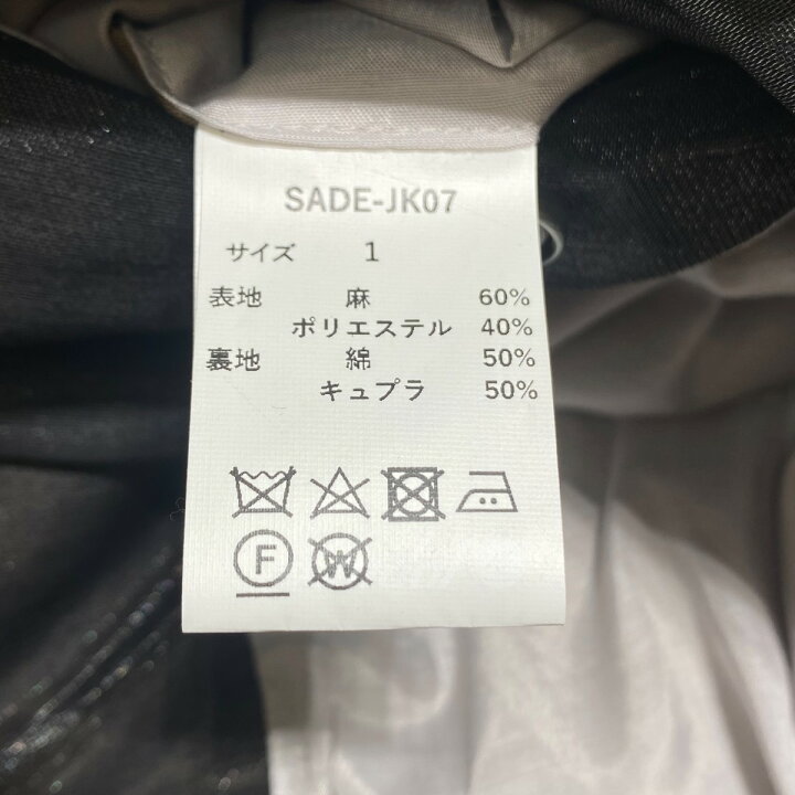 楽天市場】【中古】SADEダブルジャケット／SADE JK07 グレー サイズ：1 