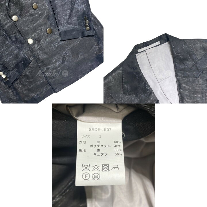楽天市場】【中古】SADEダブルジャケット／SADE JK07 グレー サイズ：1 