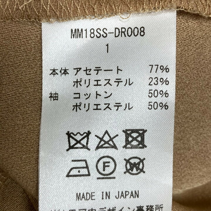 楽天市場】【中古】mame kurogouchiフラワーモチーフシフォンスリーブ 
