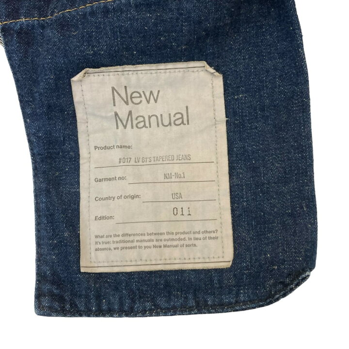 楽天市場】【中古】New Manual LV 61