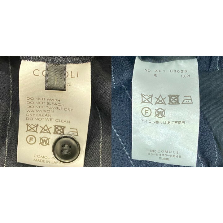 楽天市場】【中古】COMOLI 23SS 「ウールストライプジャケット／ウール 