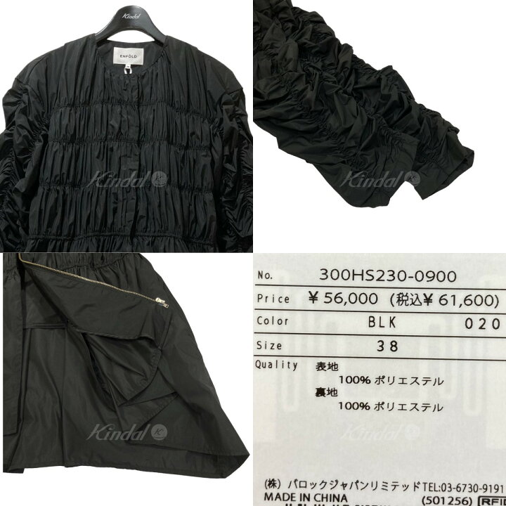 楽天市場】【中古】ENFOLD 2024SS GATHER JACKET ギャザージャケット 