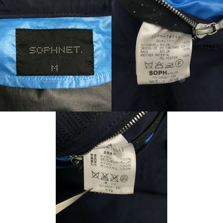 楽天市場】【中古】SOPHNET．マウンテンパーカー ナイロンジャケット 