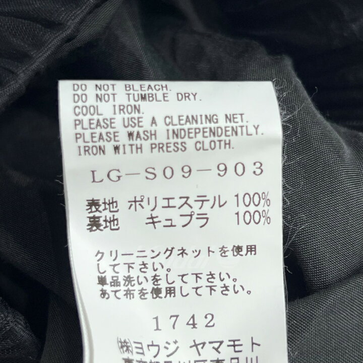 楽天市場】【中古】LIMI feu 22SS Wrinkles Tulle Short Skirt 