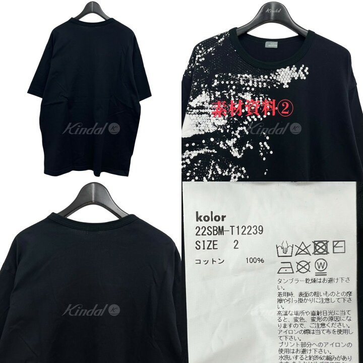 楽天市場】【中古】kolor／BEACON 2022SS Tシャツ ブラック サイズ：2 