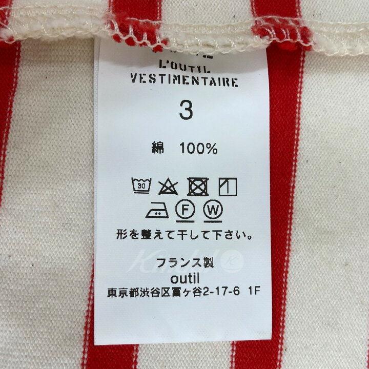 楽天市場】【中古】OUTILTRICOT GER ボーダーTシャツ レッド