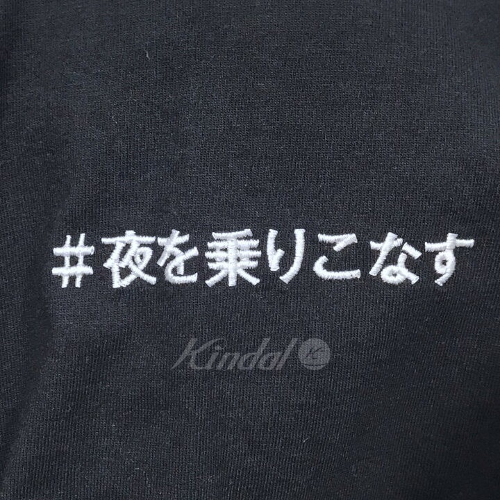 楽天市場】【中古】Ennoy × スタイリスト私物 × sakanaction刺繍  