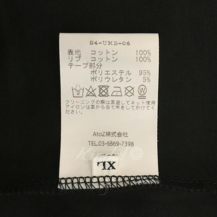 楽天市場】【中古】BASICKS × UMBRO 2023SS｢UMBRO Uniform T-shirt  