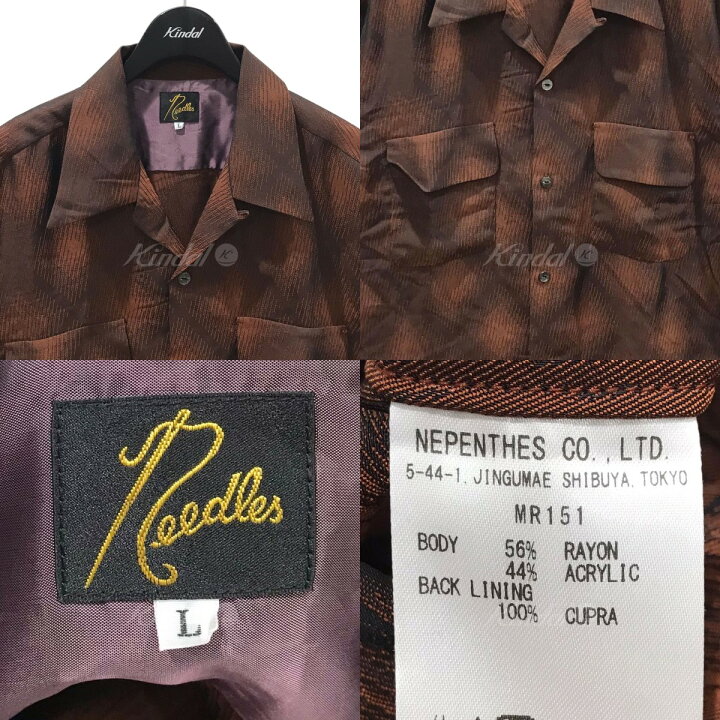 楽天市場】【中古】Needles 23SS オープンカラー半袖シャツ S／S 