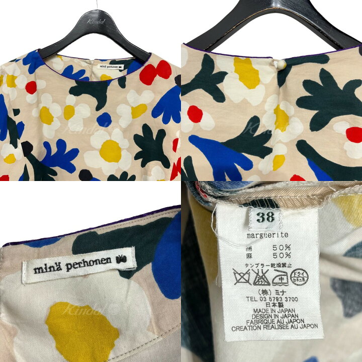 楽天市場】【中古】mina perhonen marguerite 総柄カットソー ベージュ 