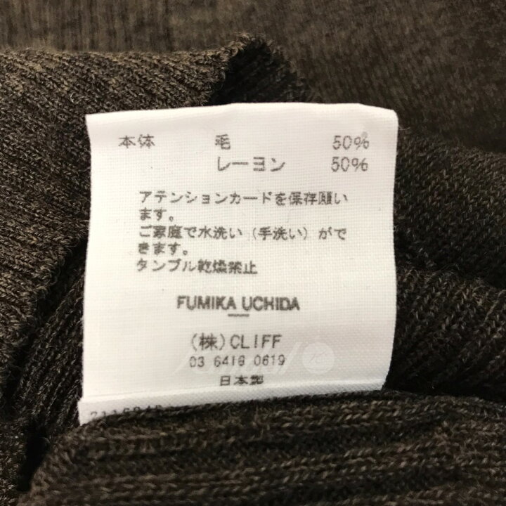 楽天市場】【中古】FUMIKA UCHIDA ニットタンクトップ FU-L-KT008  