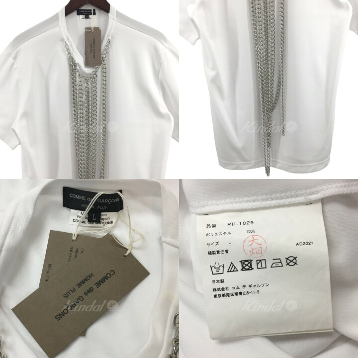 楽天市場】【中古】COMME des GARCONS HOMME PLUS21AW チェーン装飾 