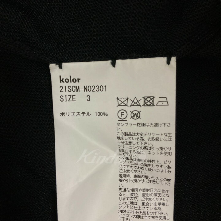 楽天市場】【中古】kolor 21SS｢強撚天竺 PULLOVER｣ アシンメトリー 