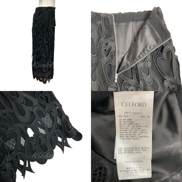 楽天市場】【中古】CELFORD ハートレーススカート ブラック サイズ：38  