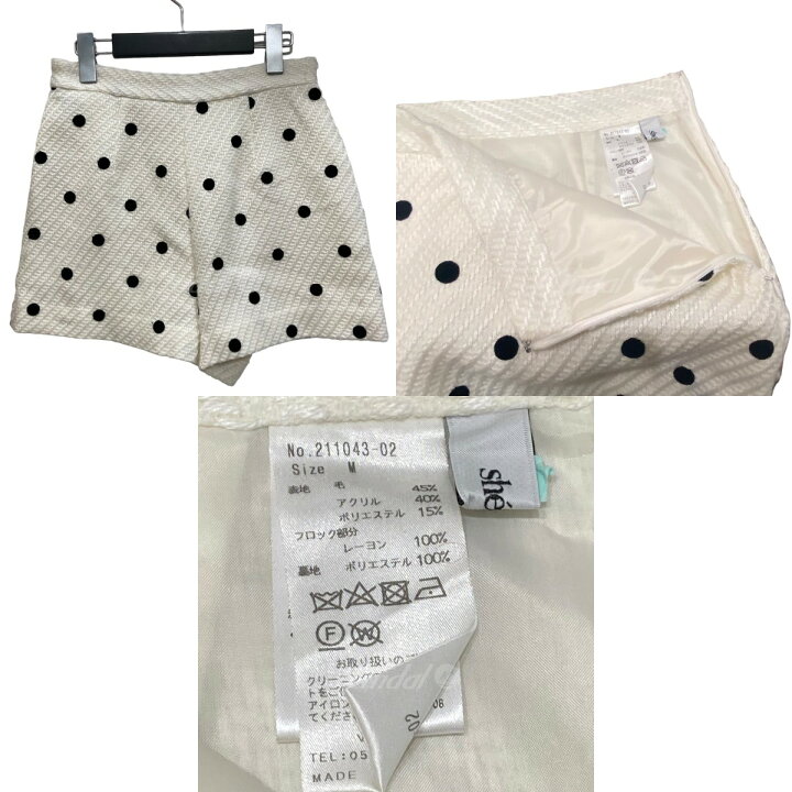 楽天市場】【中古】SHELLER ドットキュロット アイボリー×ブラック  