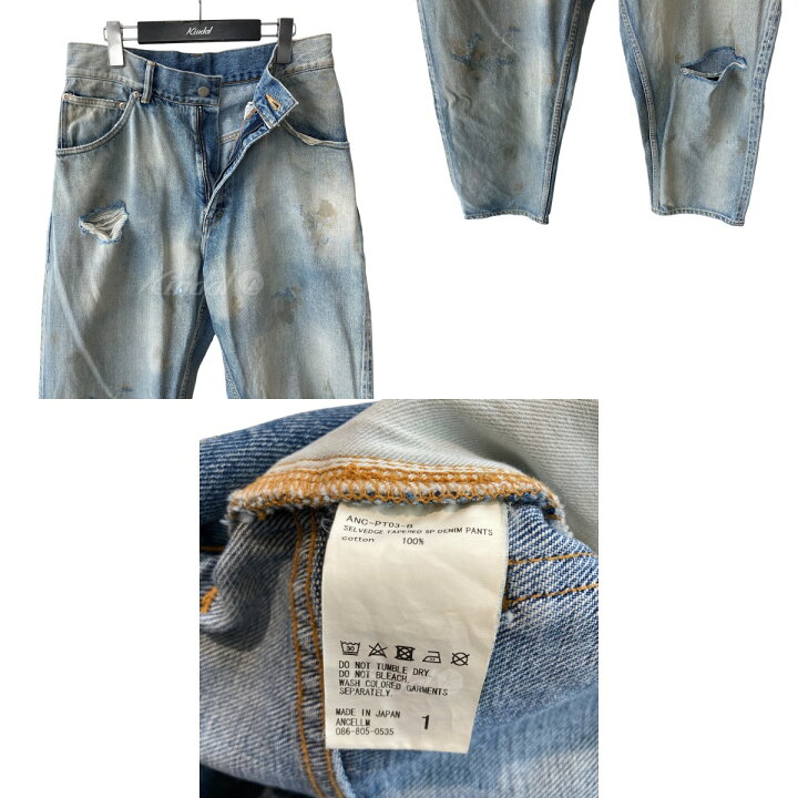 楽天市場】【中古】ANCELLM ダメージ加工デニムパンツ インディゴ 