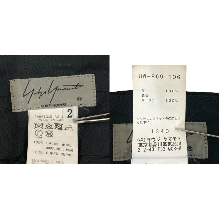 楽天市場】【中古】YOHJI YAMAMOTO pour homme復刻 スカルローズ 