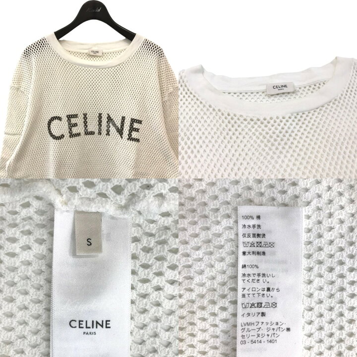 楽天市場】【中古】CELINEメッシュコットンオーバーサイズロゴプリント 