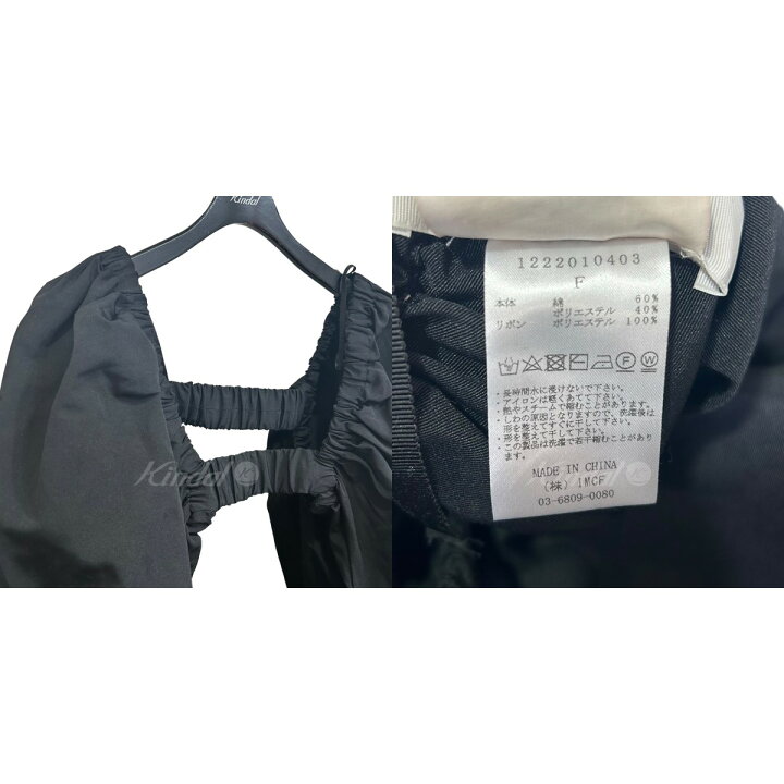 楽天市場】【中古】HAENGNAE 「OMOCHIAPRON」スリーブボレロ ブラック 