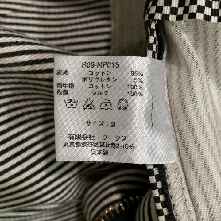 ナンバーナイン 08SS S08-CLP002B Birds期 アーカイブ 宮下期 裏地  