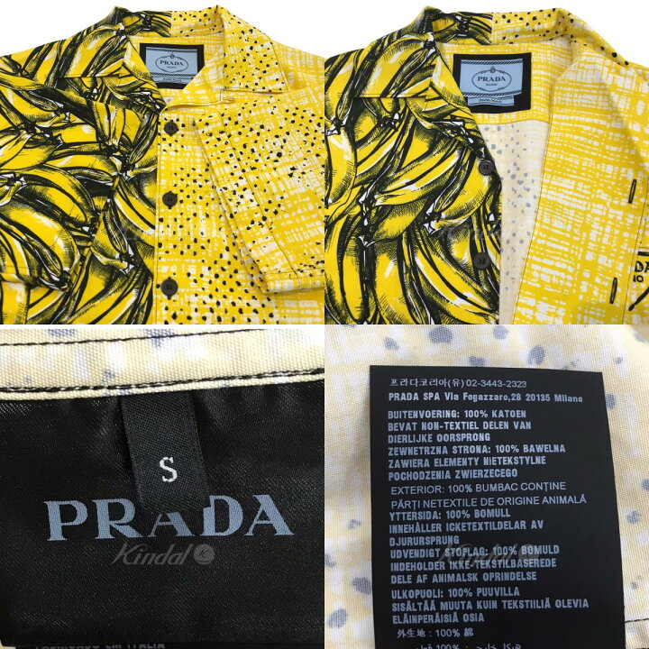 楽天市場】【中古】PRADAダブルマッチバナナ柄半袖シャツ イエロー 