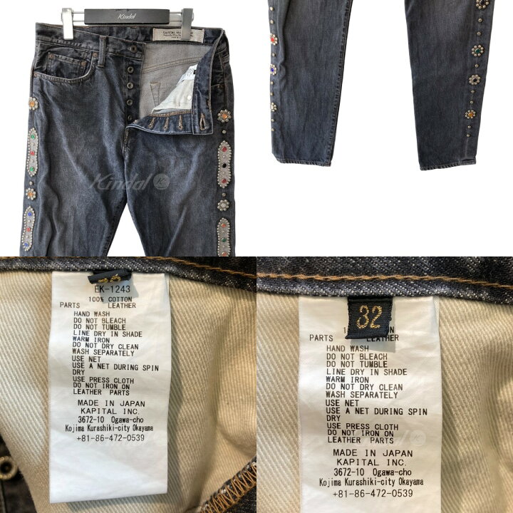 楽天市場】【中古】KAPITAL 14ozブラックデニム 5P モンキーCISCO 