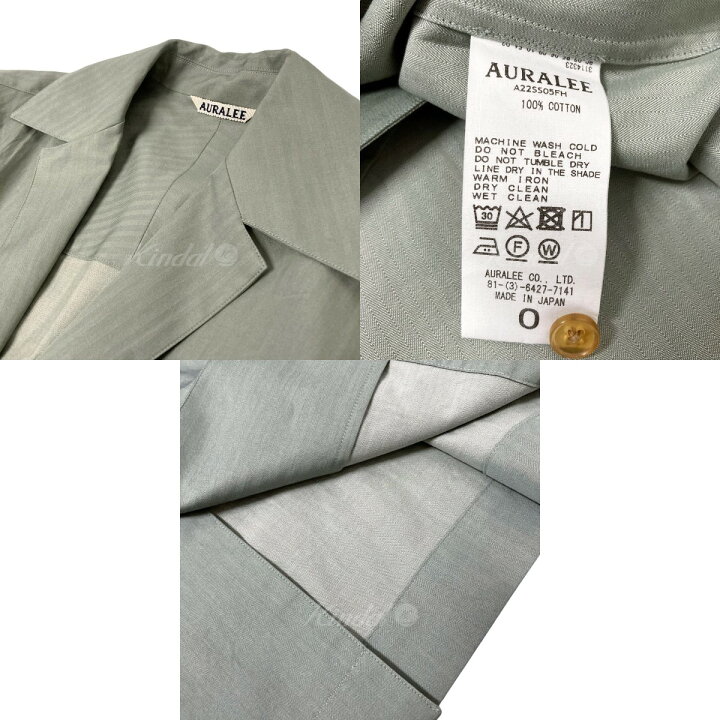楽天市場】【中古】AURALEE WASHED FINX HERRINGBONE S／S A22SS05FH  