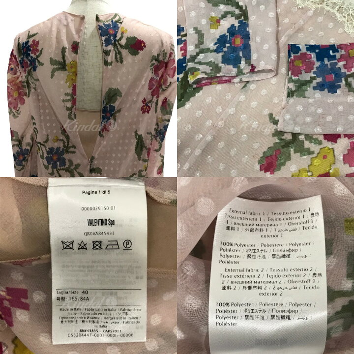 楽天市場】【中古】RED VALENTINO花柄ワンピース ピンク サイズ：40 