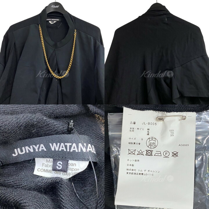 楽天市場】【中古】CDG JUNYA WATANABE MAN23AW チェーンデザイン 