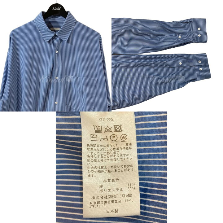 楽天市場】【中古】CLESSTE ストライプシャツ CLS-2207 ブルー サイズ 