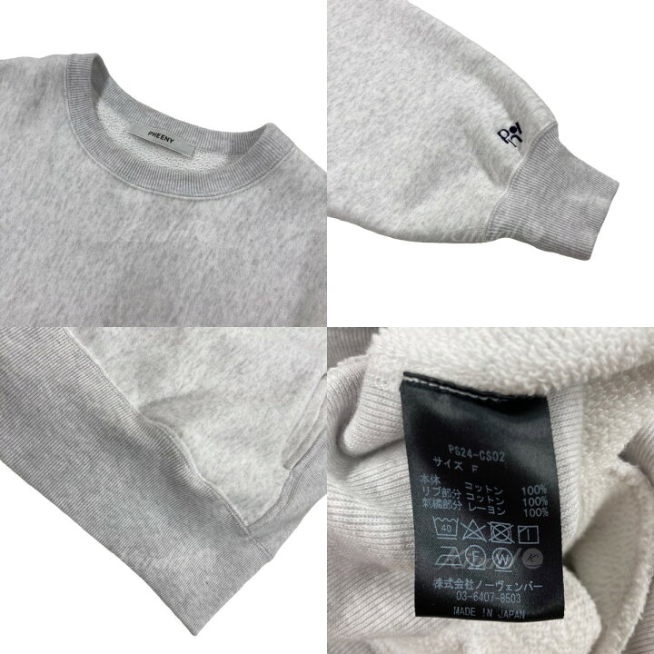 楽天市場】【中古】PHEENY 2024SS 「French terry p／o」 クルーネック  