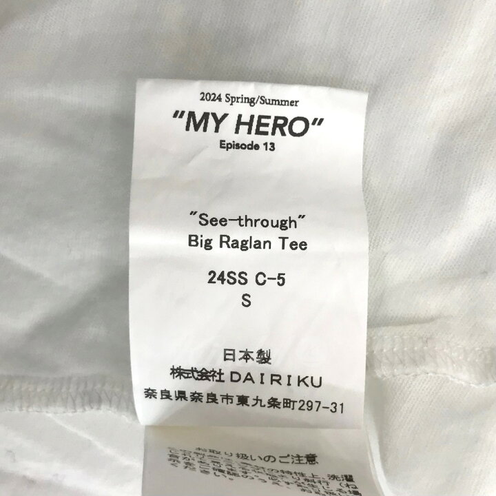 楽天市場】【中古】DAIRIKU 2024SS ｢Big Raglan Tee｣ フロントエン 