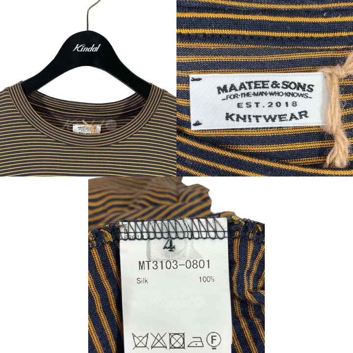 楽天市場】【中古】MAATEE＆SONSボーダーカットソー WASHABLE SILK 