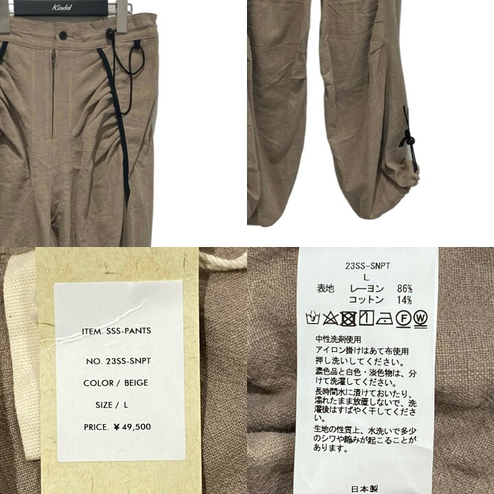 楽天市場】【中古】JIAN YE イージーパンツ ベージュ サイズ：L 