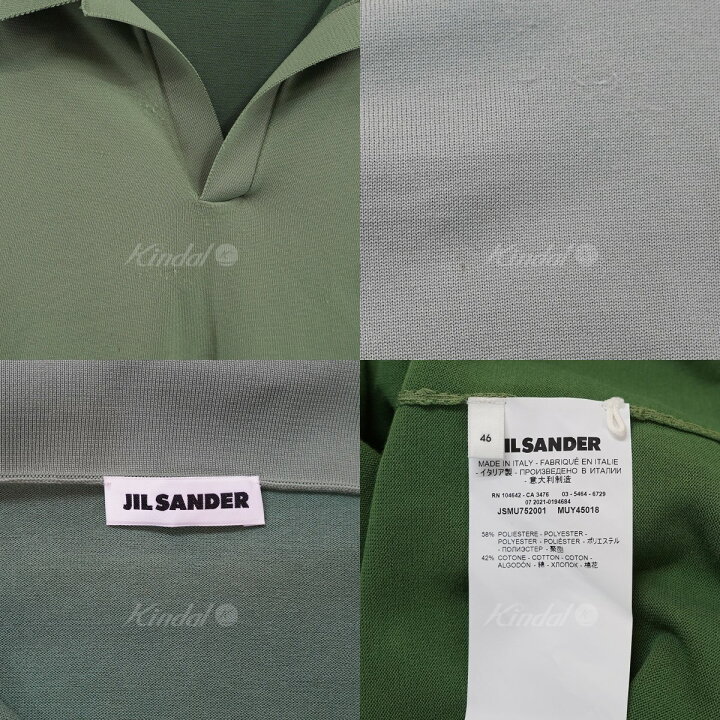 楽天市場】【中古】JIL SANDER22SS スキッパー ポロシャツ グリーン 
