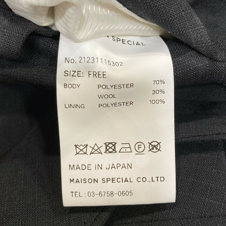 楽天市場】【中古】MAISON SPECIALハーフスリーブクロップドジャケット 