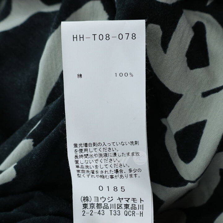 楽天市場】【中古】YOHJI YAMAMOTO pour hommeメッセージOP ロング丈 