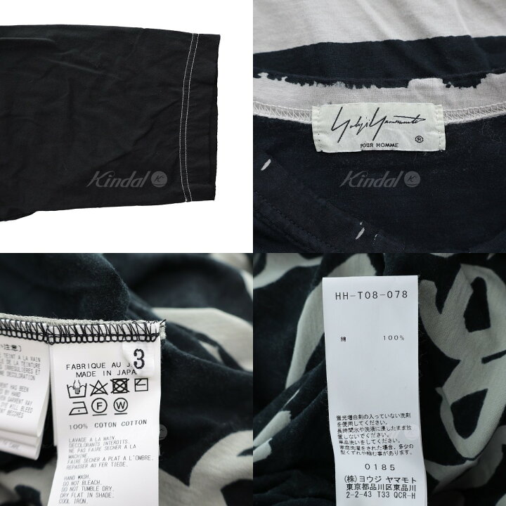 楽天市場】【中古】YOHJI YAMAMOTO pour hommeメッセージOP ロング丈 
