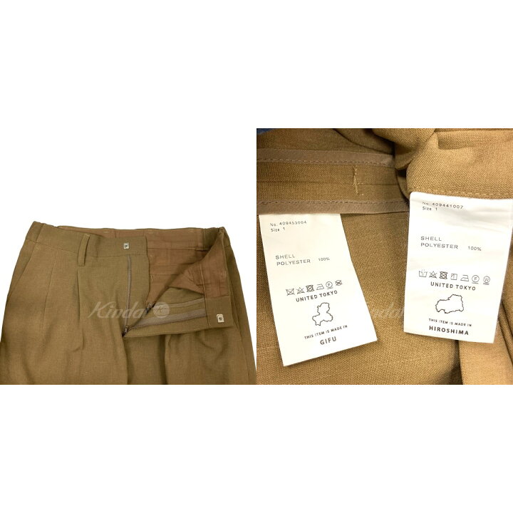 楽天市場】【中古】UNITED TOKYO セットアップ 409453004 ベージュ 