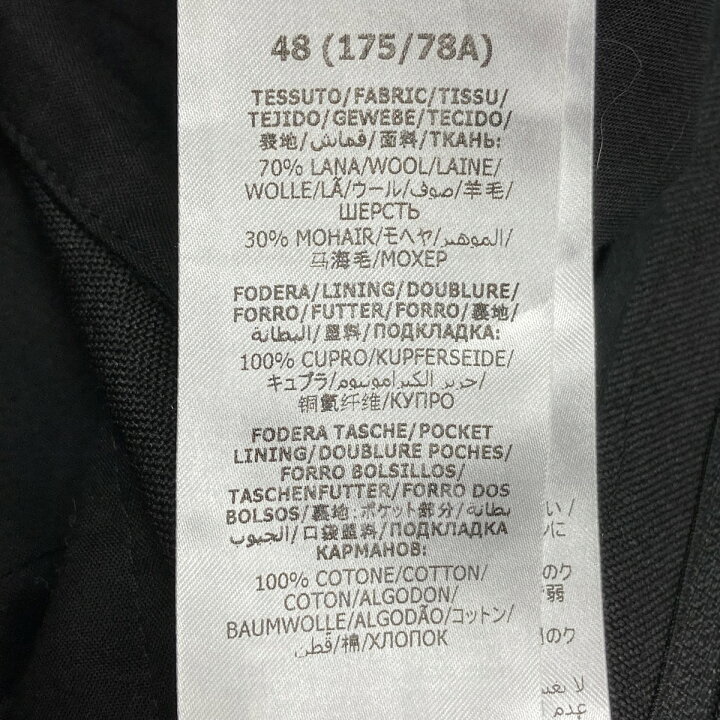 楽天市場】【中古】GUCCI 20SS プレーンロゴパンツ 623115 ブラック 