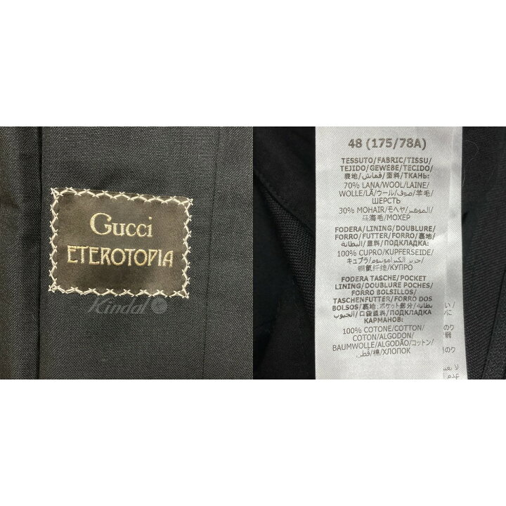 楽天市場】【中古】GUCCI 20SS プレーンロゴパンツ 623115 ブラック 