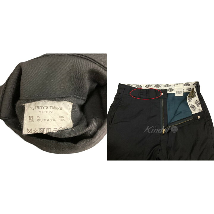 楽天市場】【中古】YSTRDY