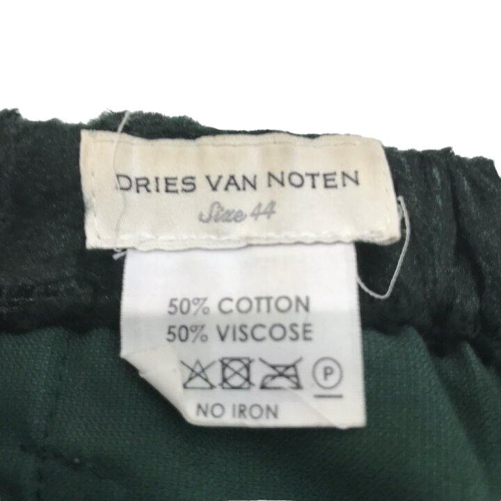 楽天市場】【中古】DRIES VAN NOTEN ベロアイージーパンツ グリーン 