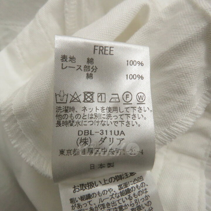 楽天市場】【中古】dahl
