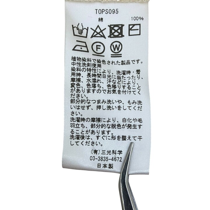 楽天市場】【中古】enricaコットンサテンボリュームスリーブチュニック 