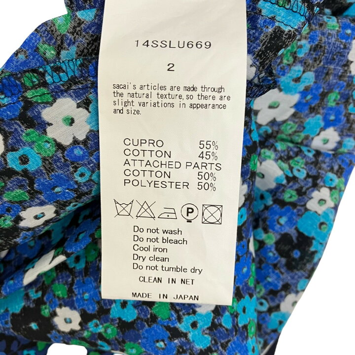 楽天市場】【中古】sacai luck 花柄 プルオーバーブラウス 14SSLU669 