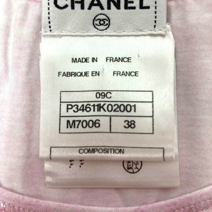 楽天市場】【中古】CHANELココマーク タイダイ プリント クルーネック  